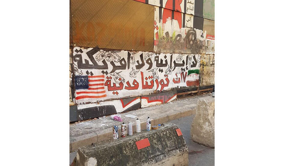 فن الشارع في لبنان أصوات المدينة