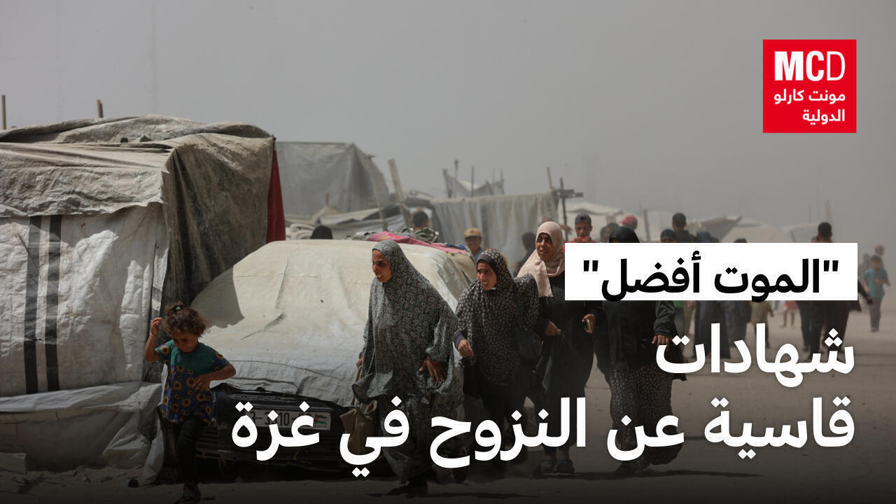 "الموت أفضل".. فلسطينيون يروون معاناة النزوح من قطاع غزة