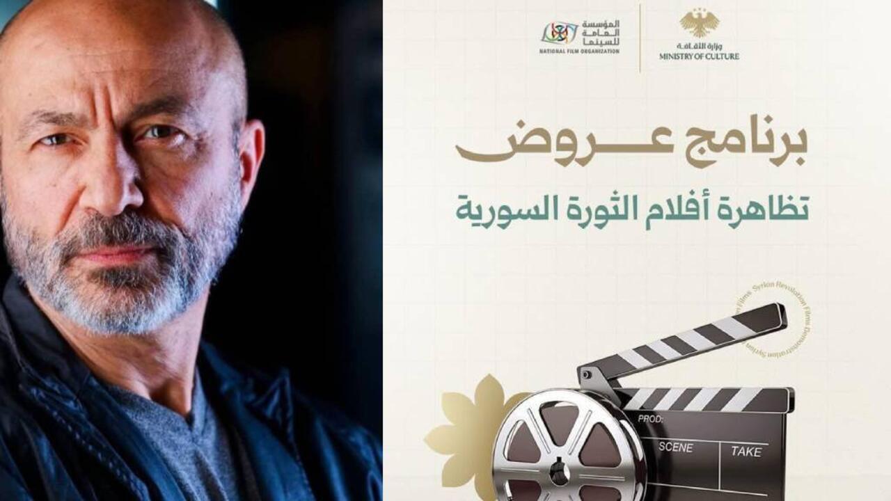 كافيه شو - جهاد عبدو ”السينما في سوريا كانت مُختَطفة”