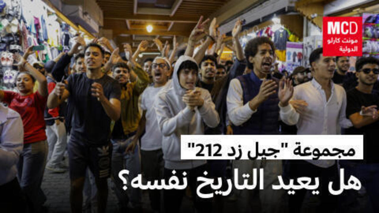 نظرة على أبرز الاحتجاجات الاجتماعية في تاريخ المغرب الحديث