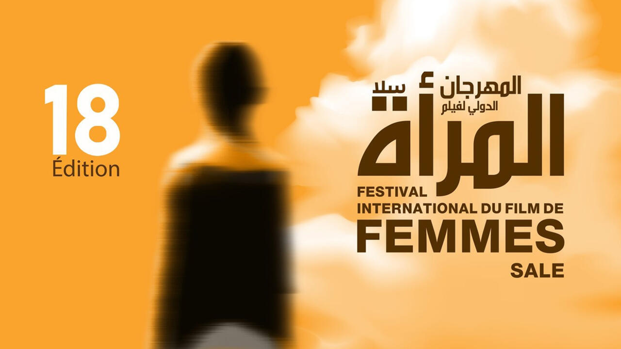 مدينة سلا المغربية تحتضن الدورة 18 للمهرجان الدولي لفيلم المرأة