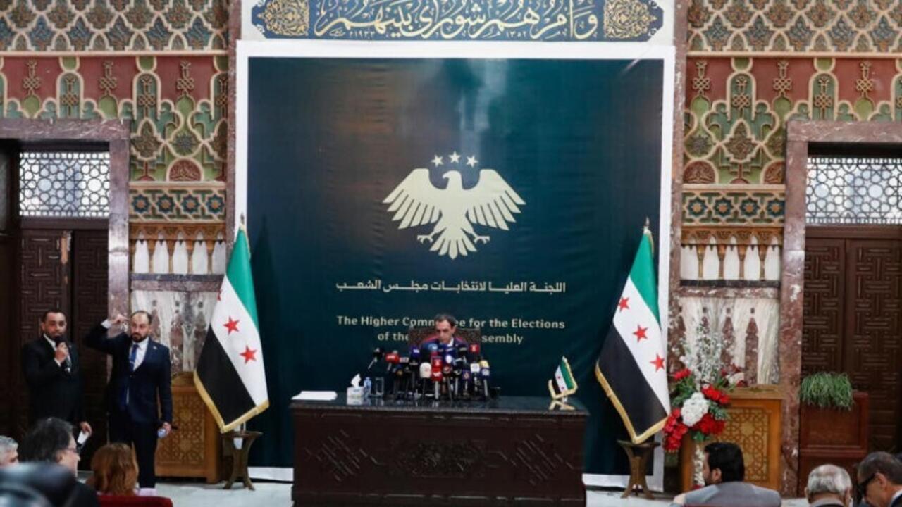 إعلان أسماء 119 عضوا في البرلمان الجديد في سوريا مع تمثيل منخفض للنساء والأقليات